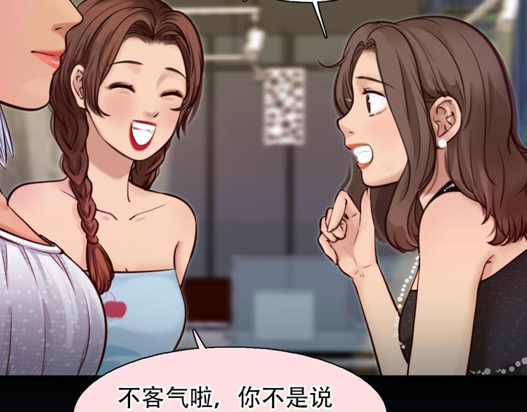 第28话 友情协助38