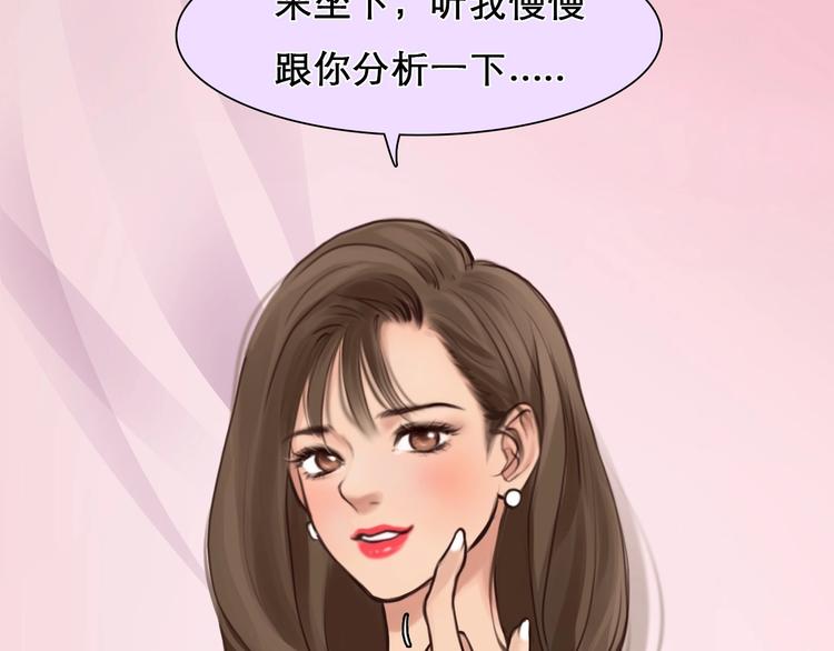 第19话 双赢70
