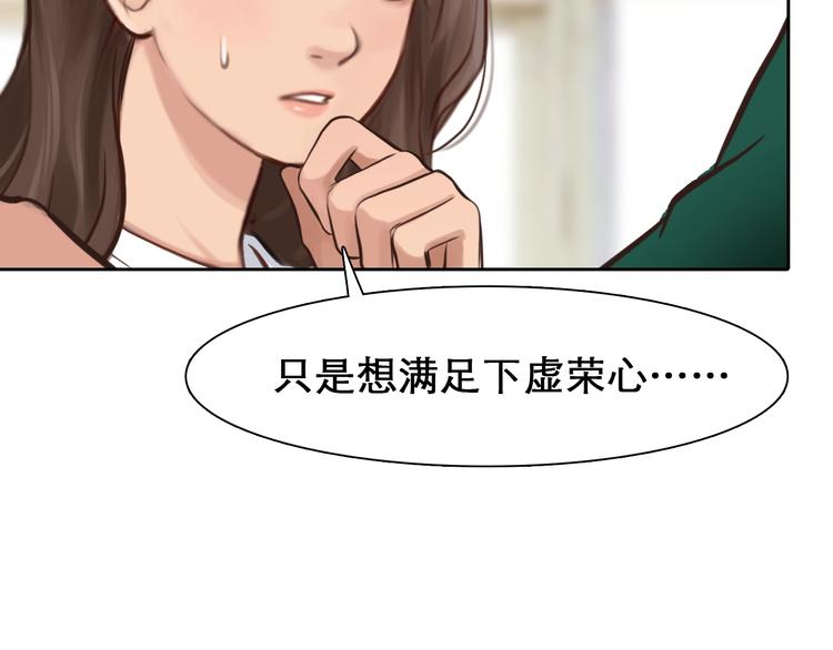 第39话  心里话76