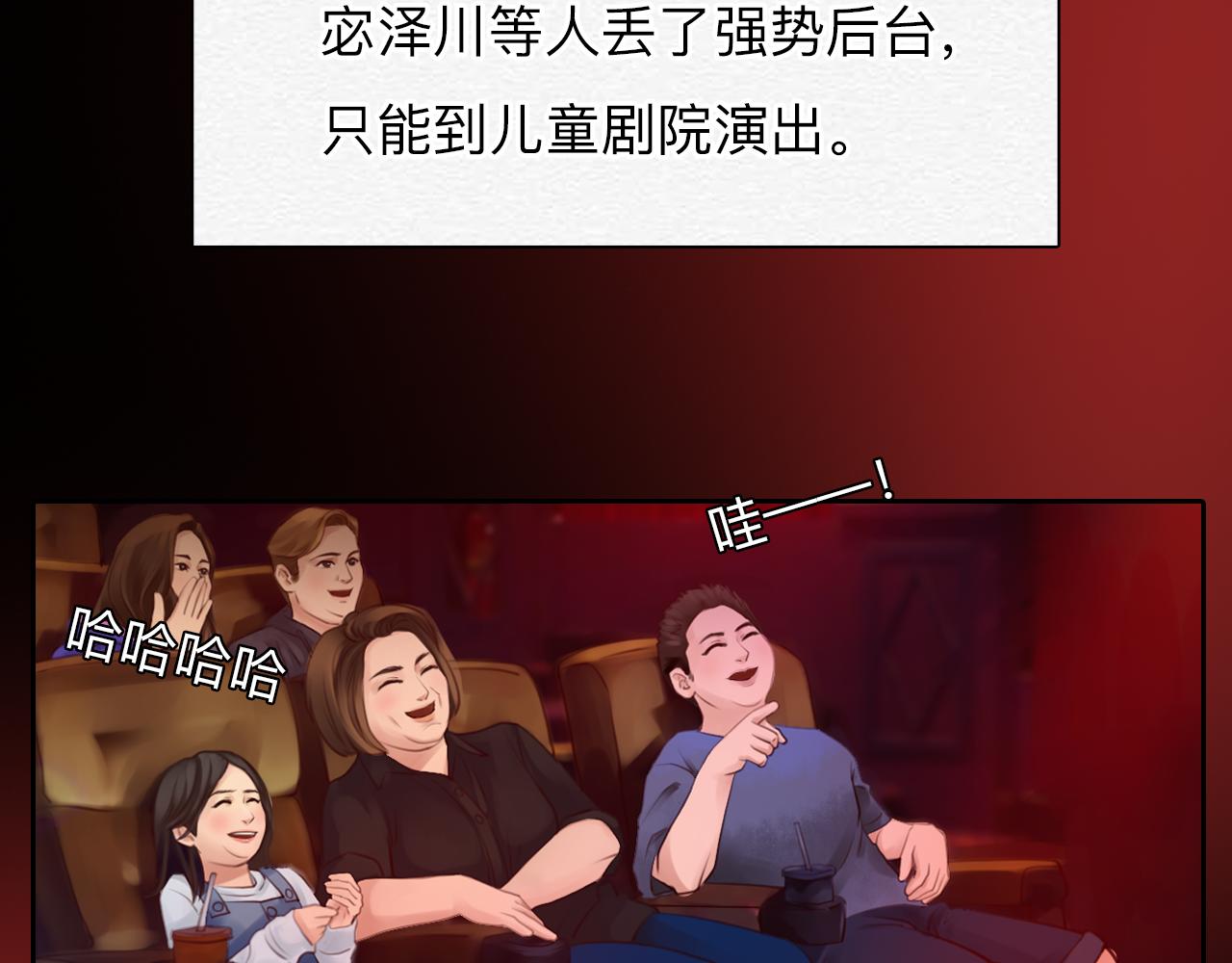 第84话 管中窥豹35