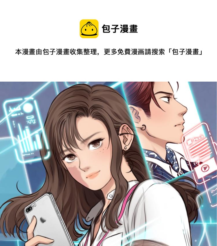 第49话 选角成功0