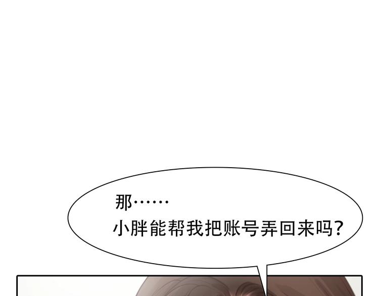 第53话 第一次反击73