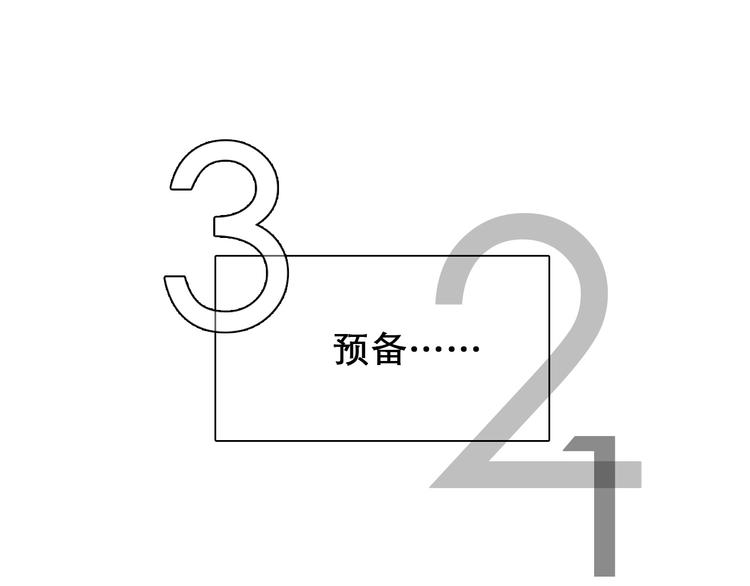 第4话 怎么又是你？41