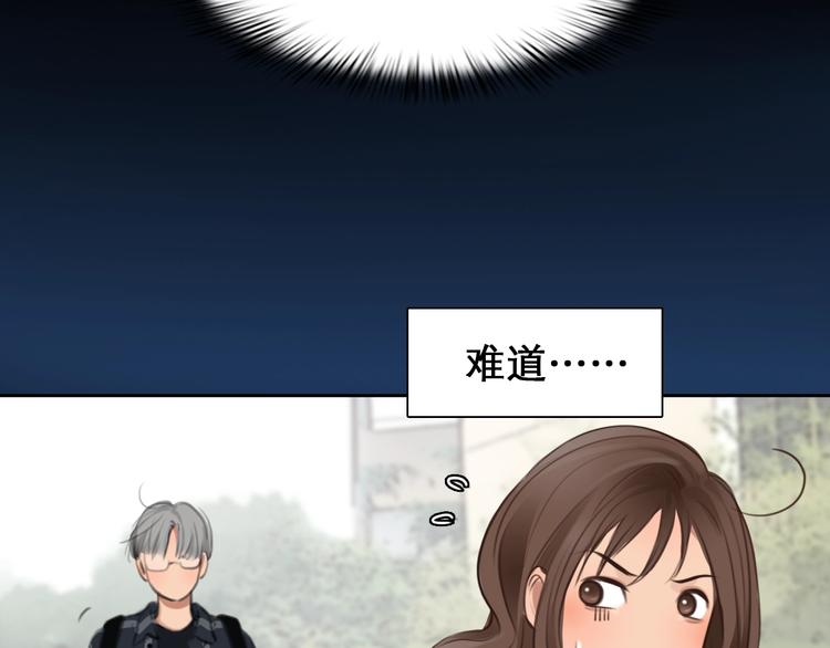 第34话  小胖的呼唤63