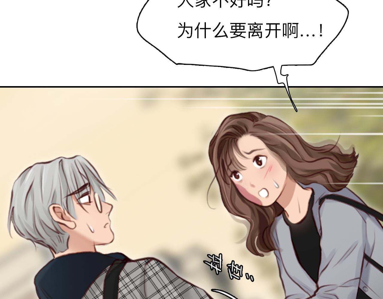第68话 别离33