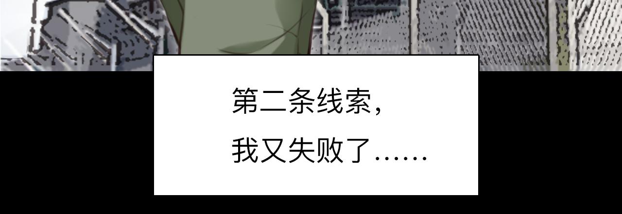 第84话 管中窥豹55