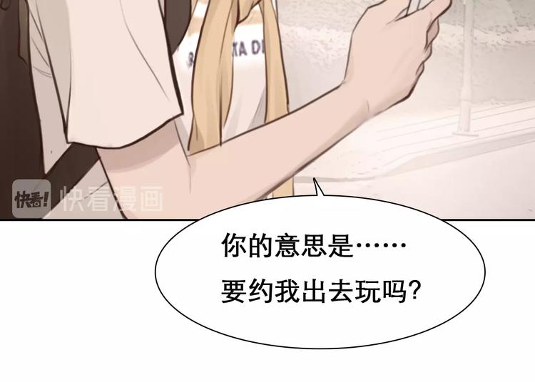 第21话 约会24