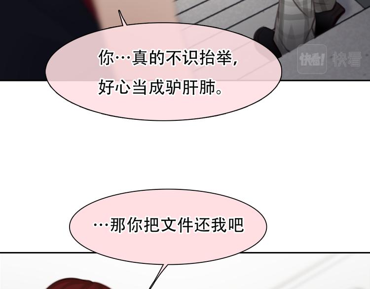 第46话 各自合作40