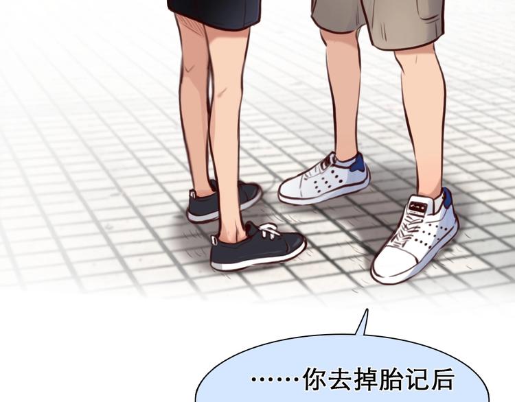 第33话  是你吗？57