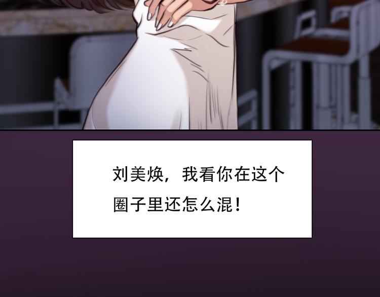 第27话  美焕反击43