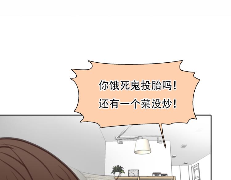 第42话  背后的阴谋85