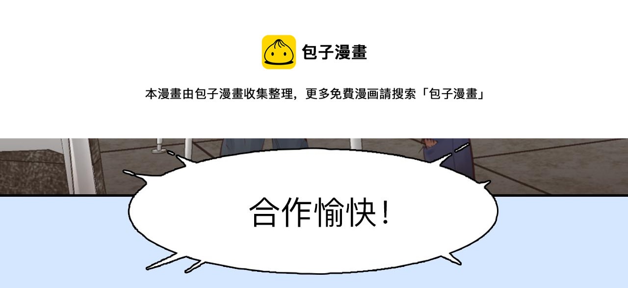 第78话  美焕的梦32