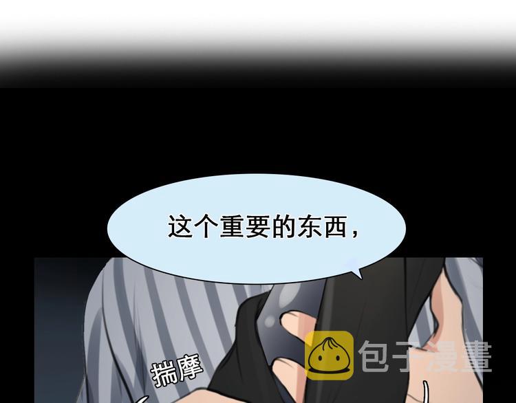 第10话 真与假7