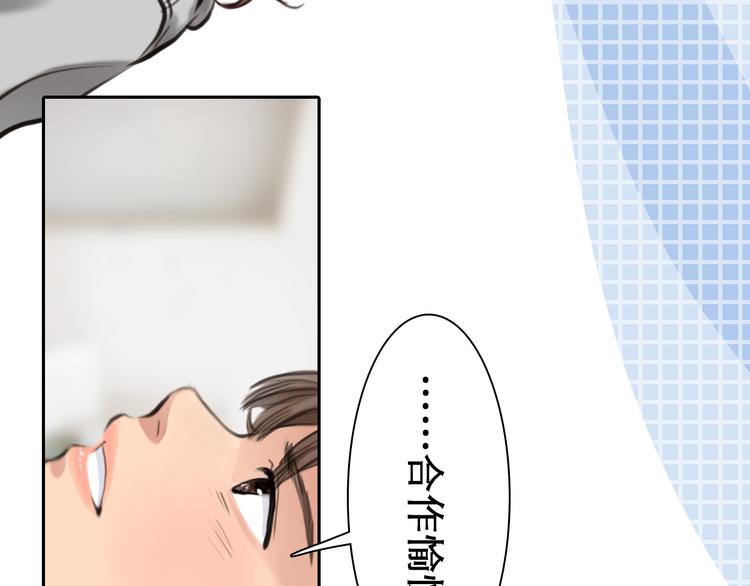 第7话  合作愉快58