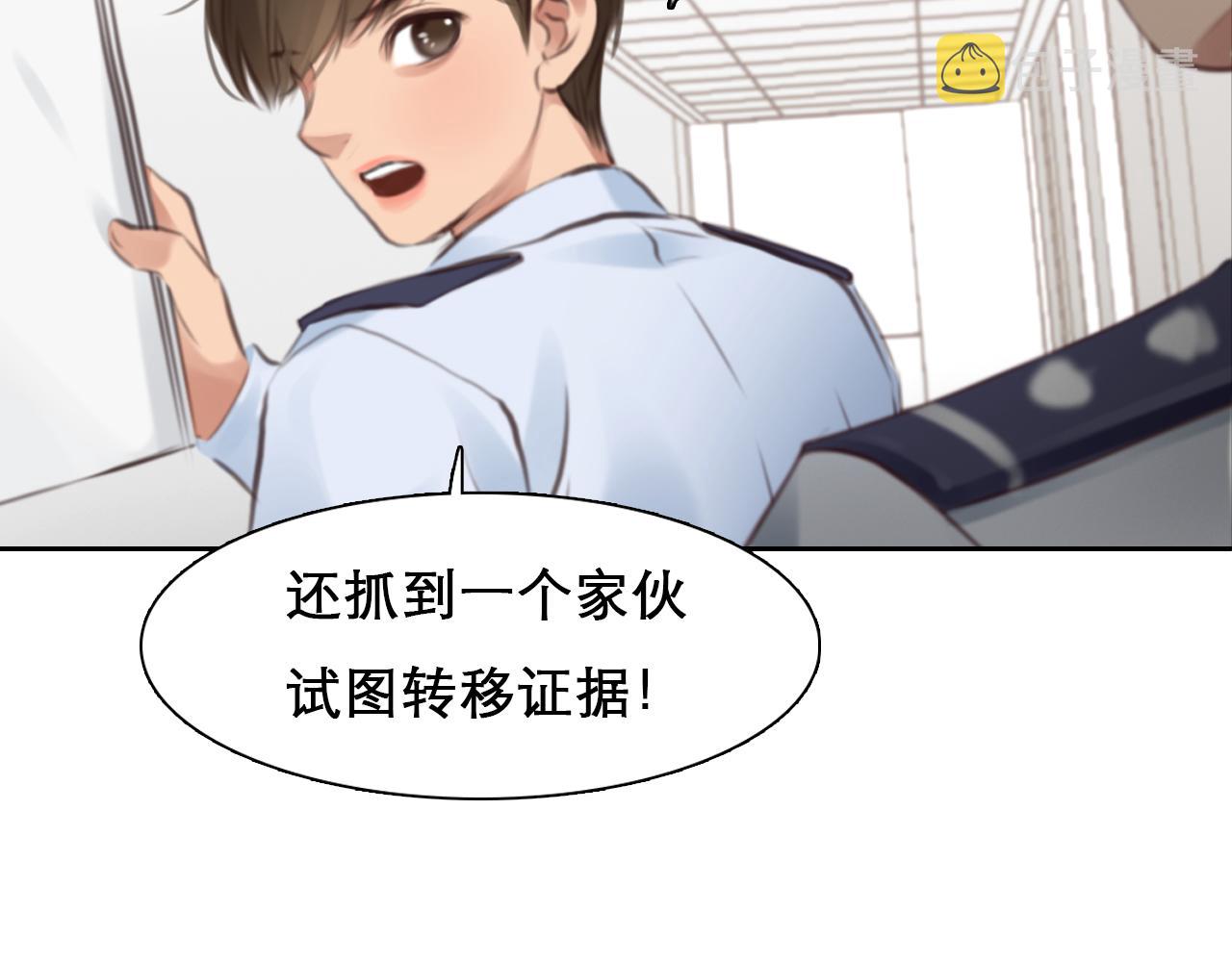 第58话 案件大进展54
