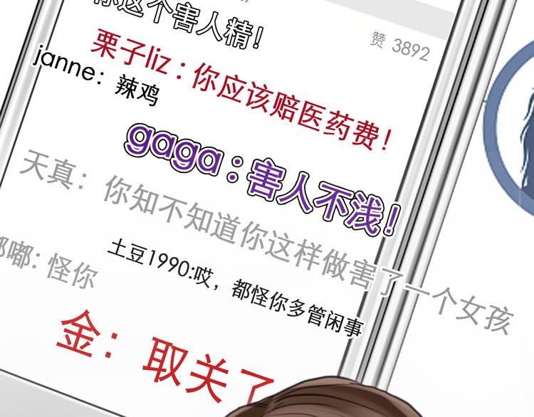 第9话 不择手段57