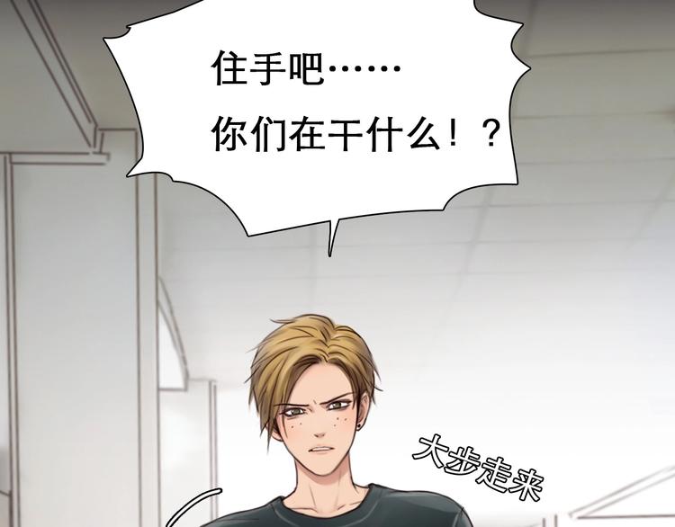 第41话 她是我的朋友。79