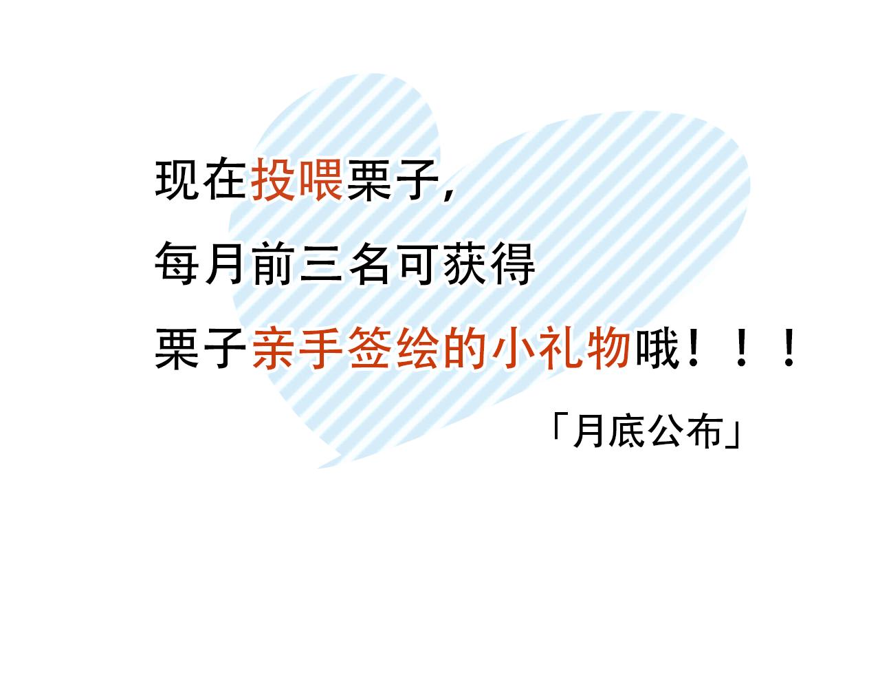 第66话  最后的影像100