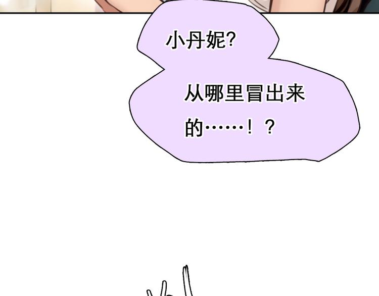 第6话  奇怪来客26