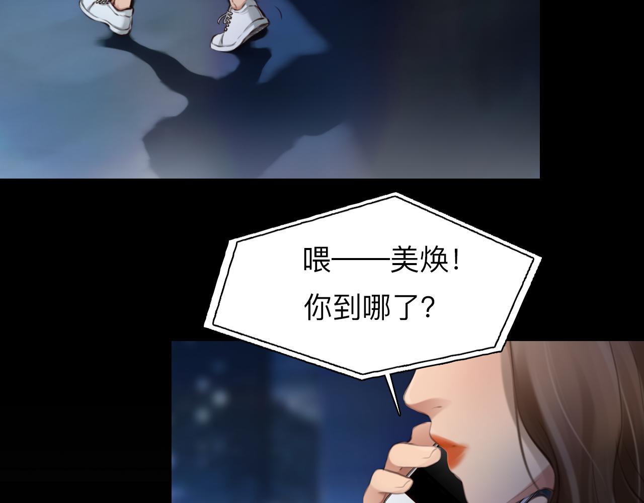 番外3 知道一切65