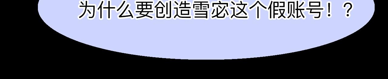 番外4 最后的结局30