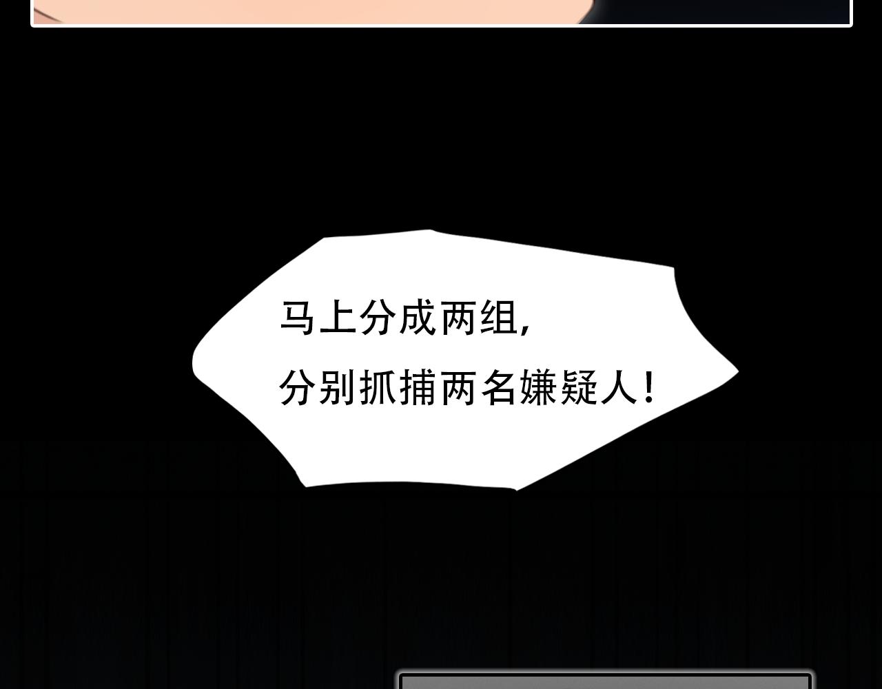第60话 监控曝光！78