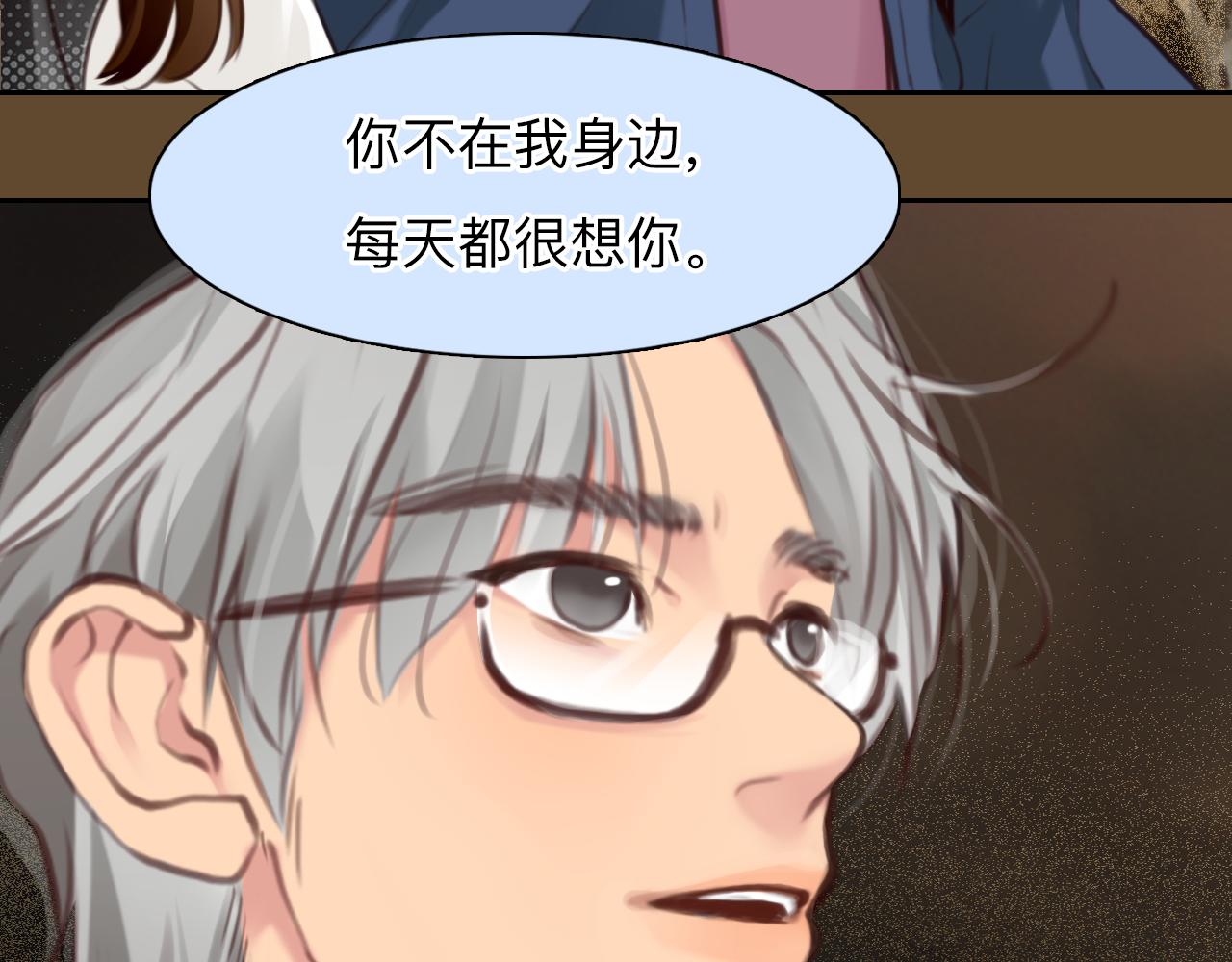 第76话 千里奔赴只为你77