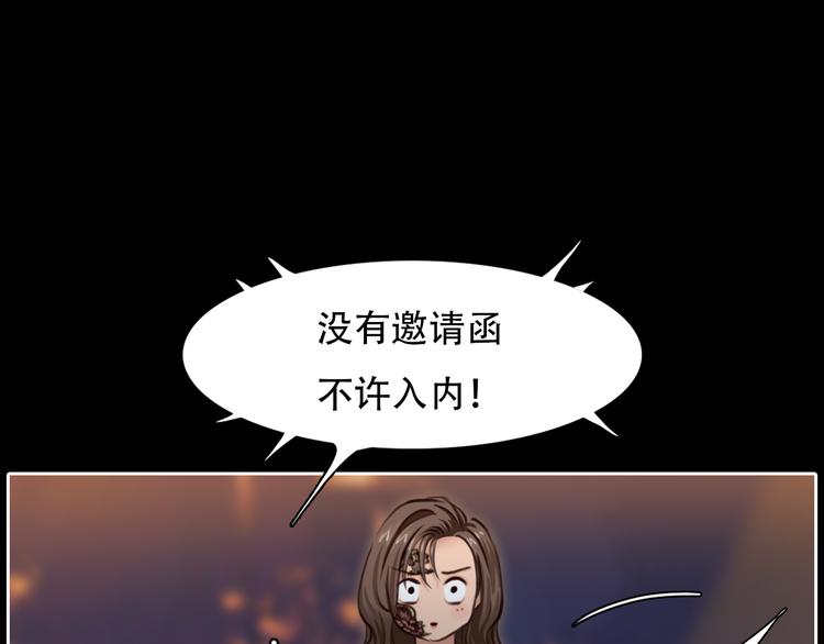 第22话 show time43