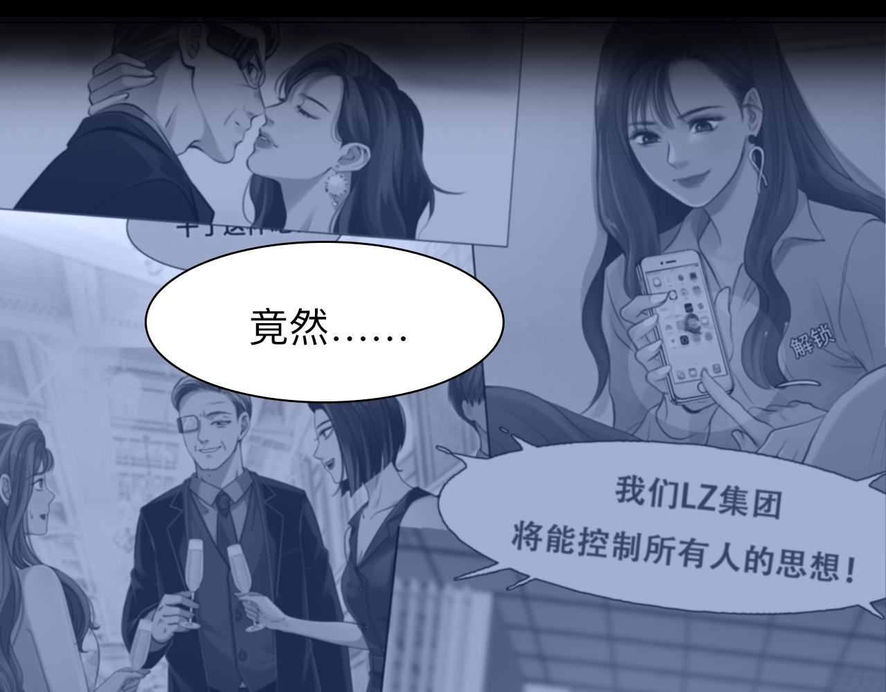 番外3 知道一切31