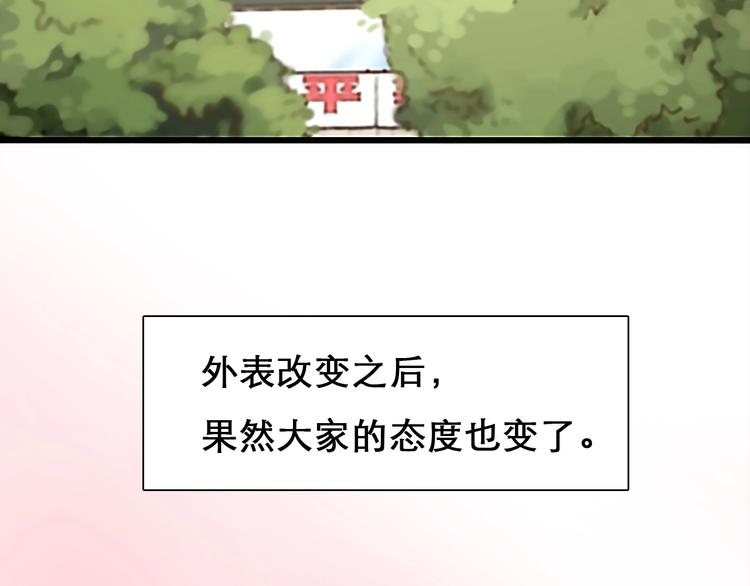第31话 置换66