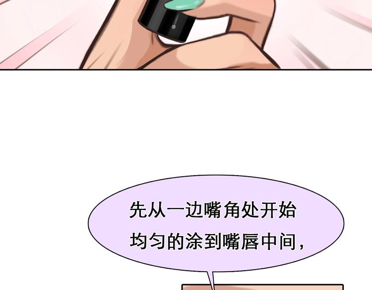 第26话 意外的春天？42