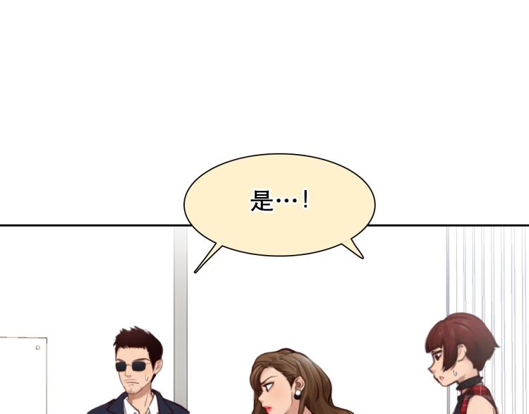 第47话 神秘邀请81