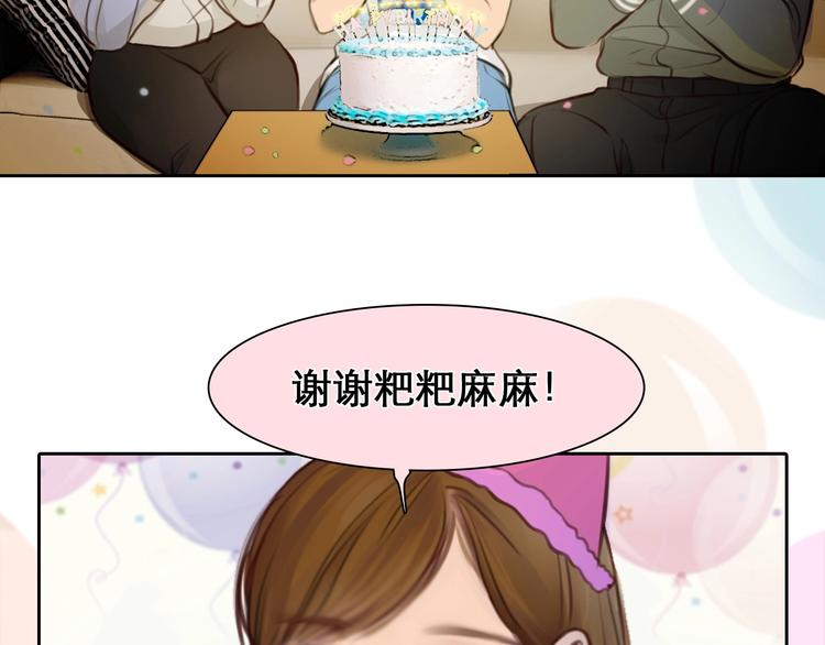 第26话 意外的春天？70