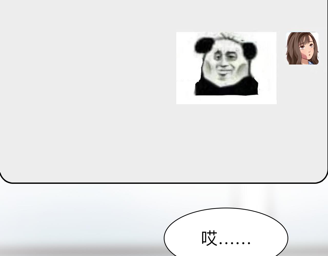 第73话  独自成长55