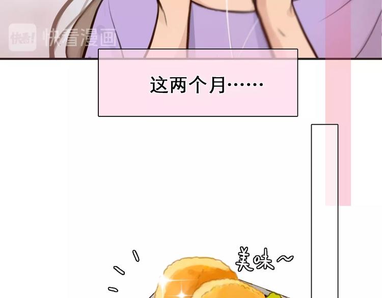 第29话 新决定56