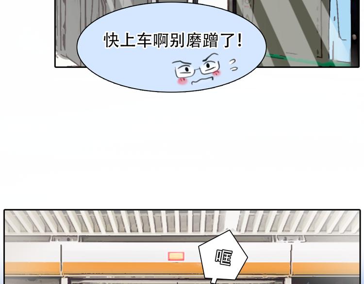 第19话 再遇小胖90