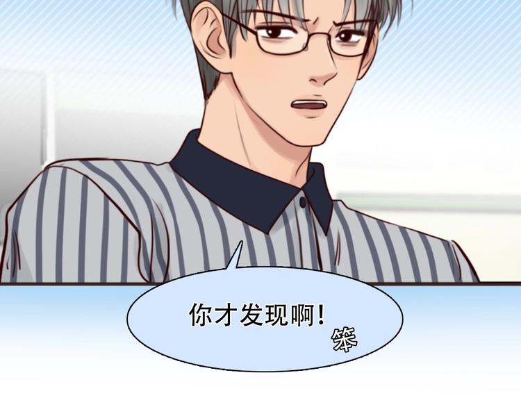 第35话  认出？86