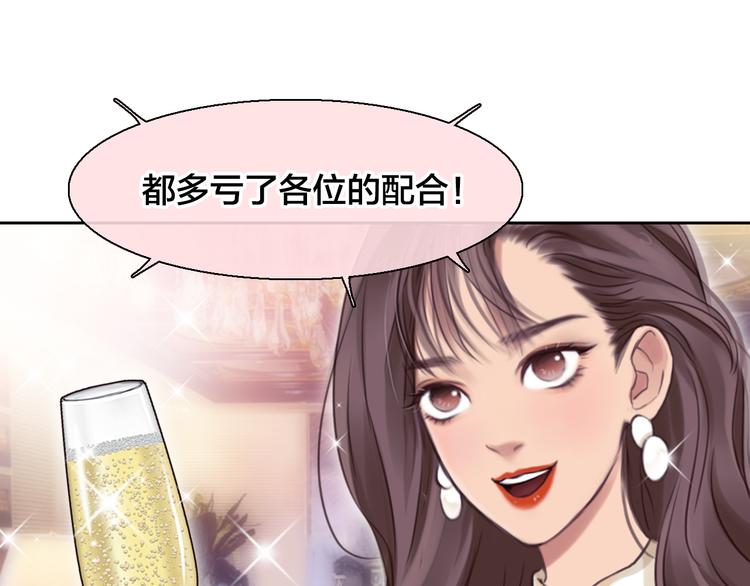 第12话  实习91