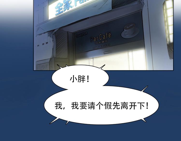 第50话 对不起76