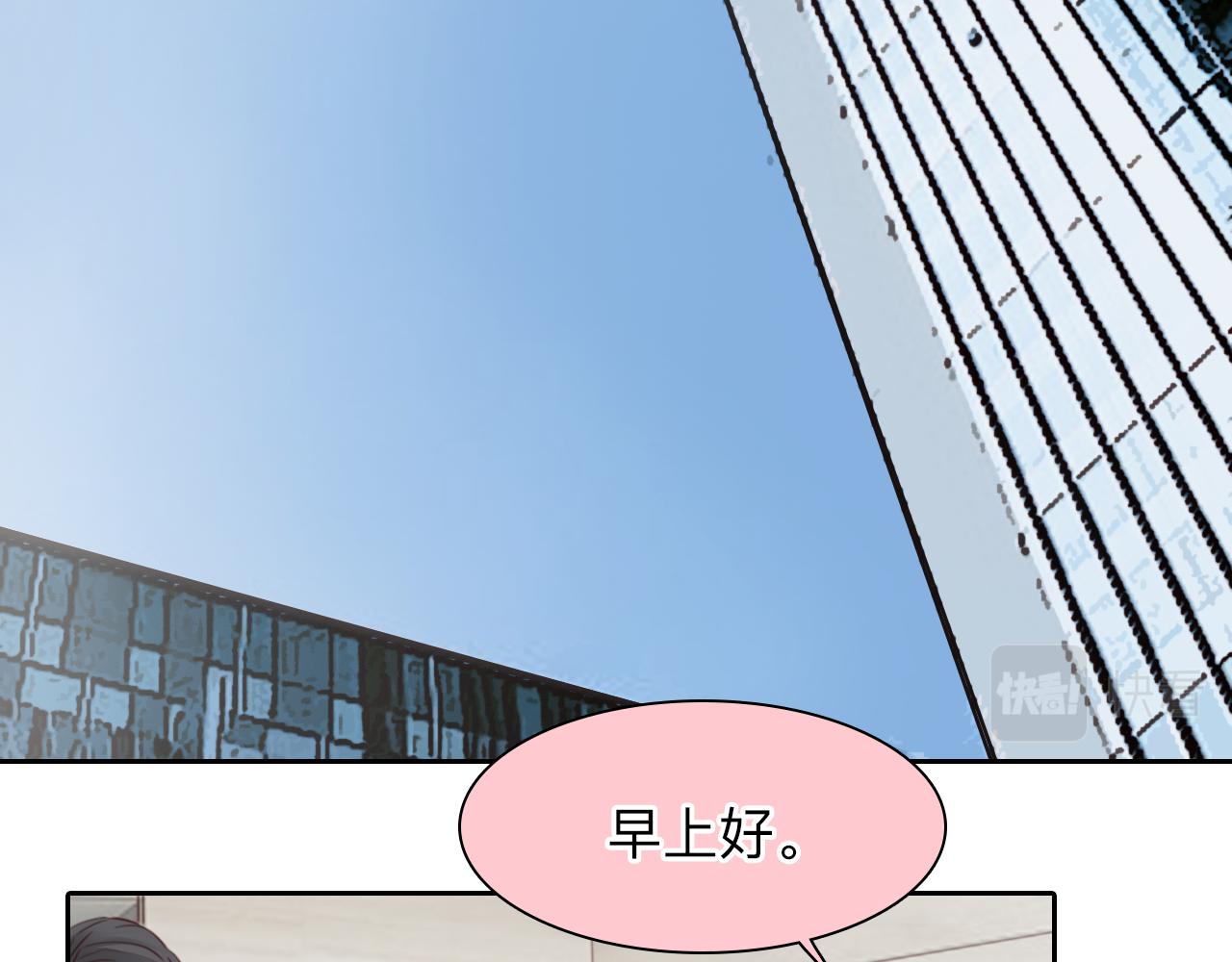 第80话 刘总登场11