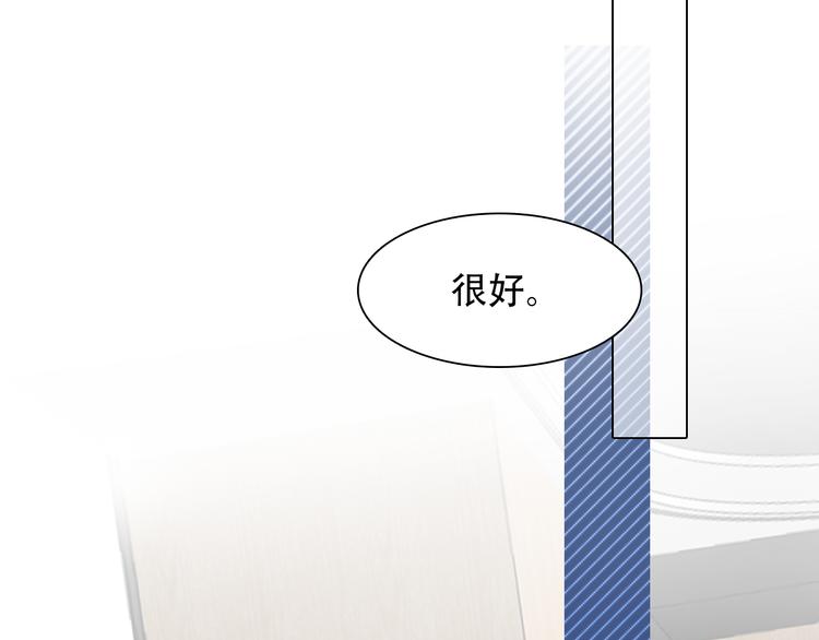 第40话 方绮罗与秘密40