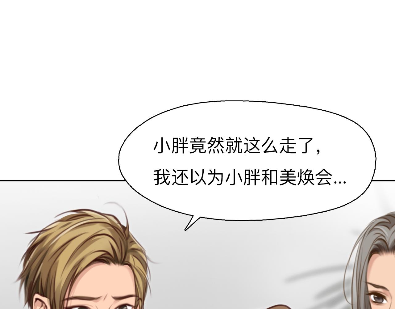 第68话 别离90