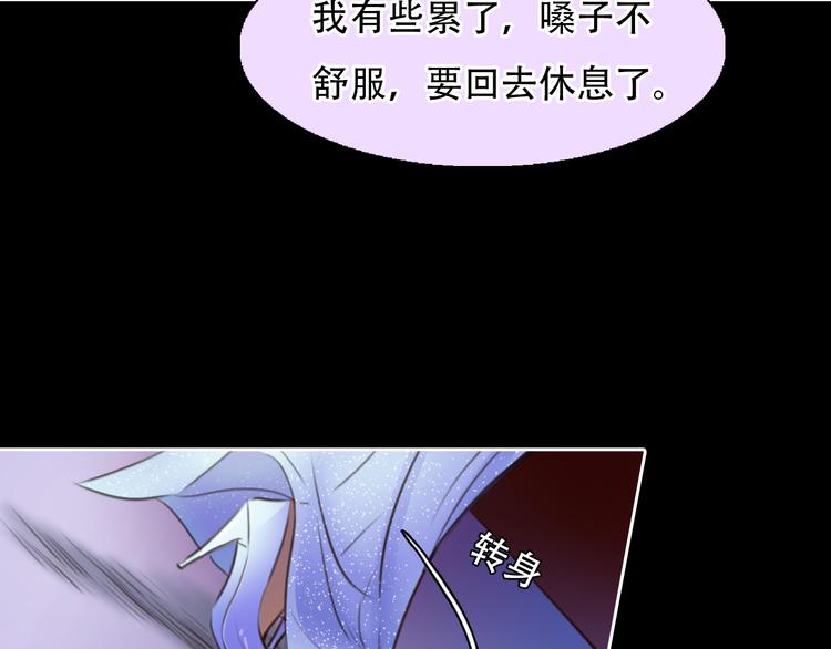 第23话  冤家路窄29