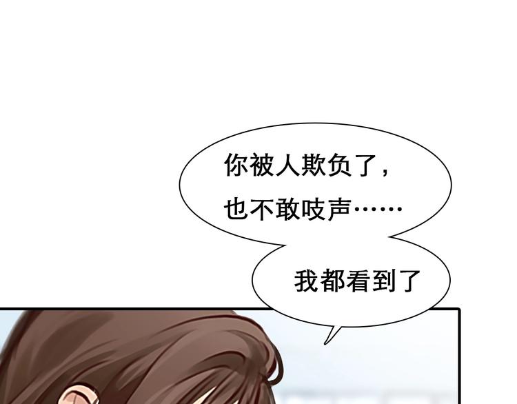 第32话 昔日的朋友16
