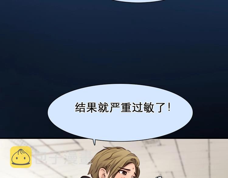 第32话 昔日的朋友55