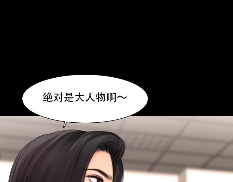第48话 选角会55