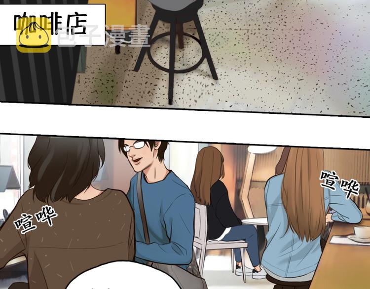 第0+1话 虚拟尤物2