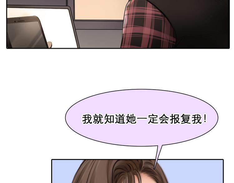 第8话 网络背后24