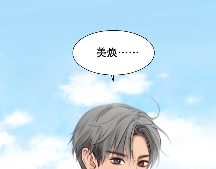 第15话 雪宓本人？31