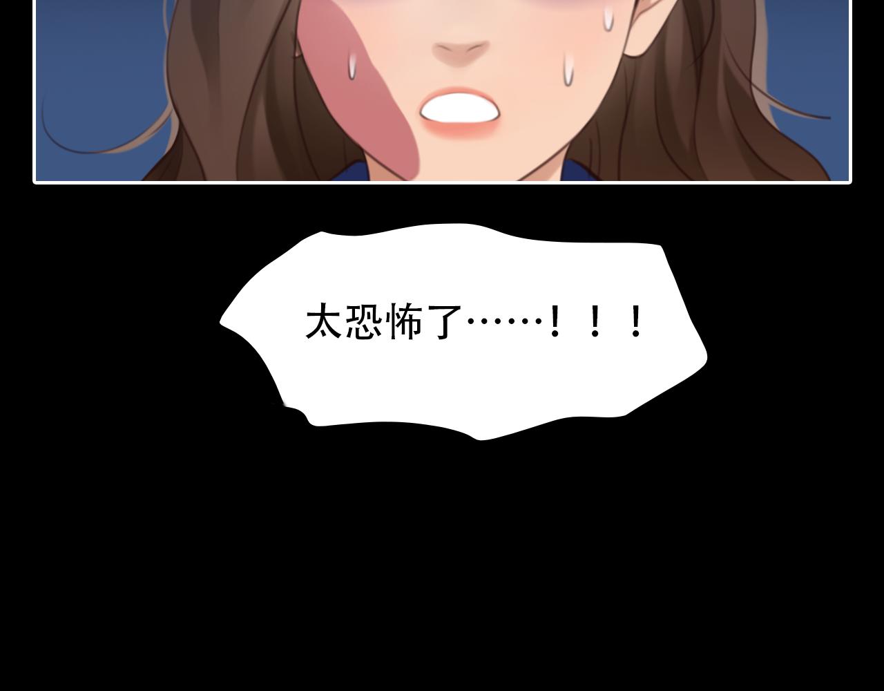 第60话 监控曝光！69